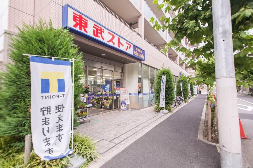 Oshiage Sky View Terrace Penthouse Apartment Tokio Exterior foto