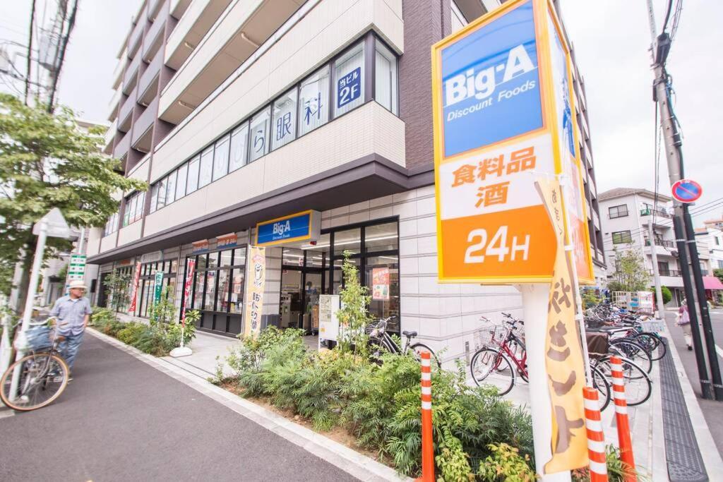 Oshiage Sky View Terrace Penthouse Apartment Tokio Exterior foto